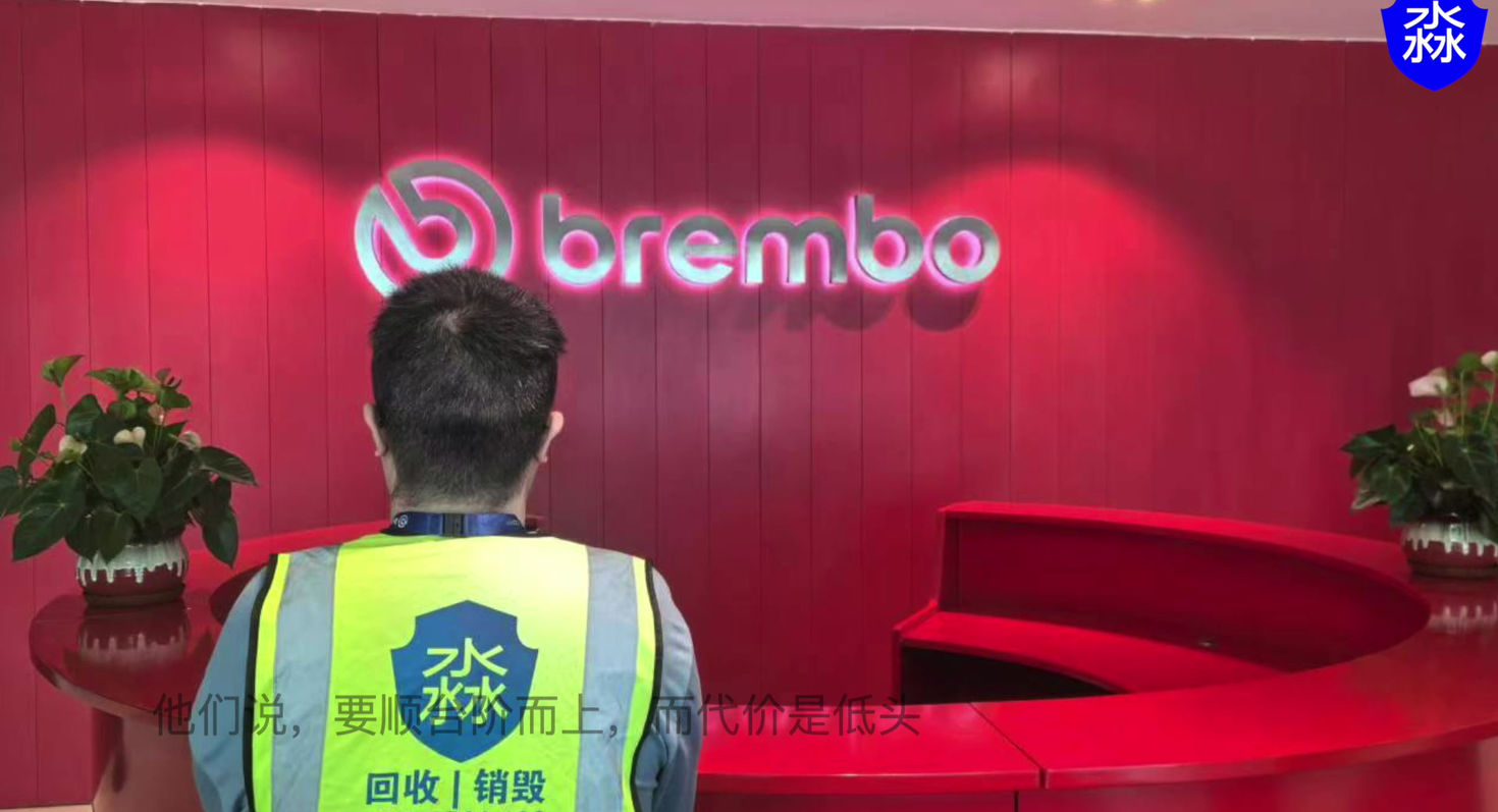 2024淼一业务回顾